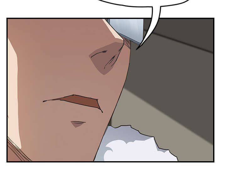 边缘型人格关系漫画,第92章：怀孕消息4图