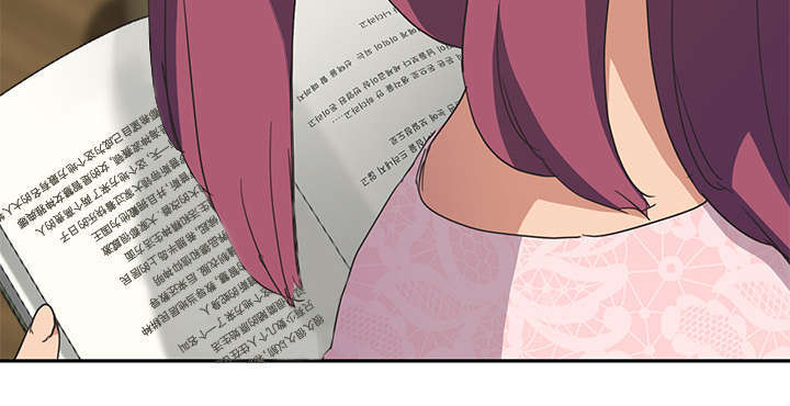 边缘岁月电影国语漫画,第93章：会面4图