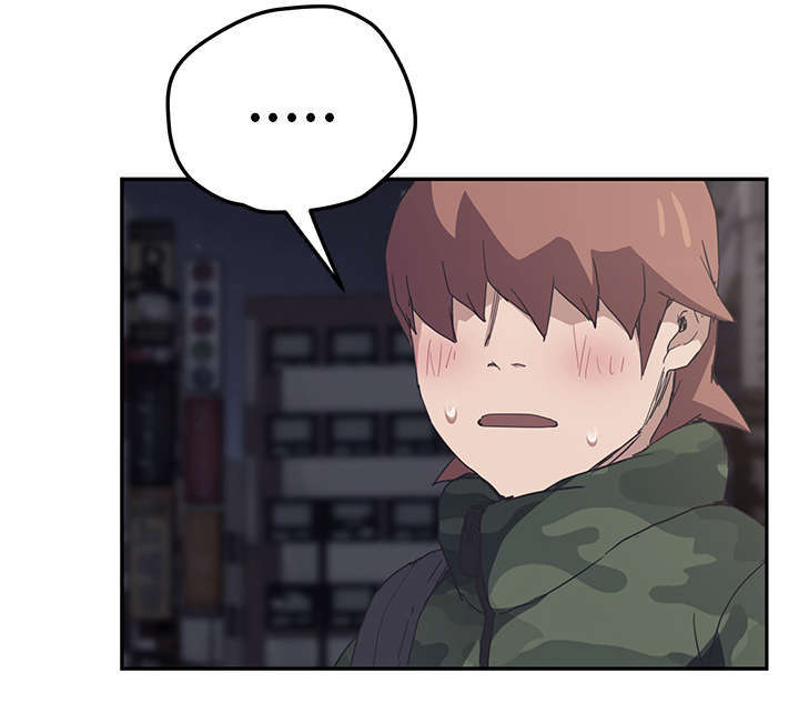 边缘岁月电影国语漫画,第96章：下雪了5图