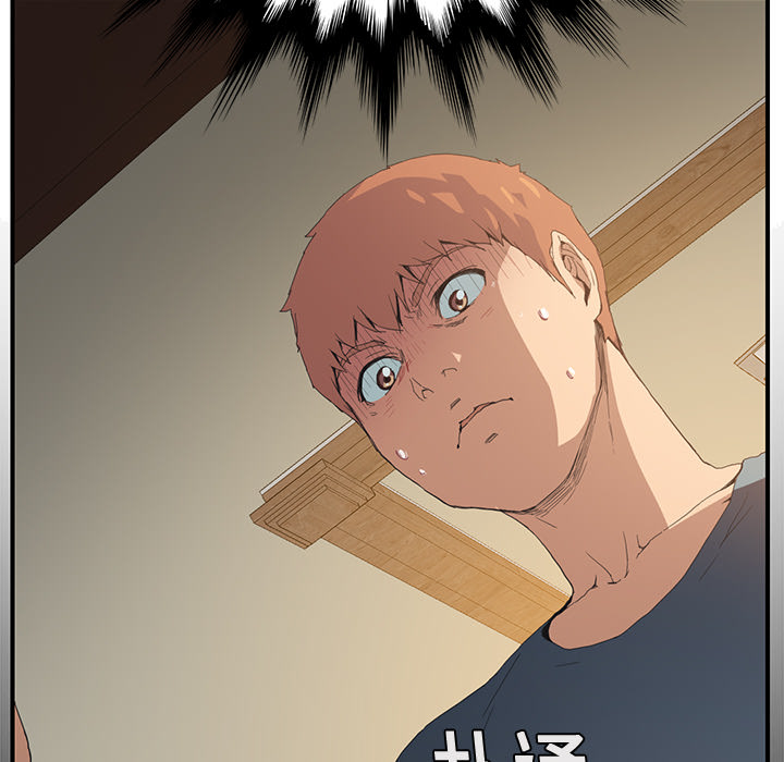 边缘关系漫画,第4章：吃饭1图