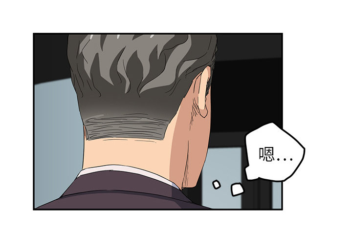 边缘关系免费阅读完整版漫画,第44章：偷情2图