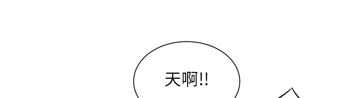 边缘型人格关系漫画,第1章：重组家庭5图