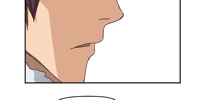 边缘关系漫画,第86章：不该来的人4图