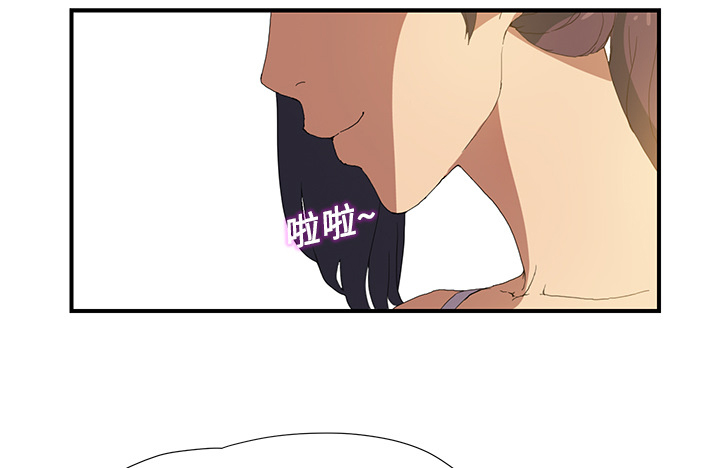 边缘关系漫画,第4章：吃饭2图