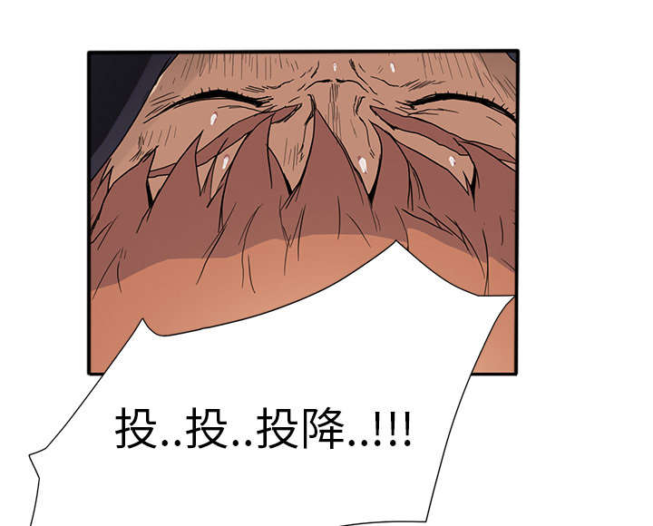 边缘关系漫画在线阅读漫画,第9章：神志不清4图