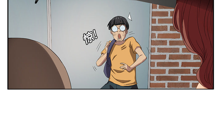 边缘型人格关系漫画,第41章：开玩笑？3图