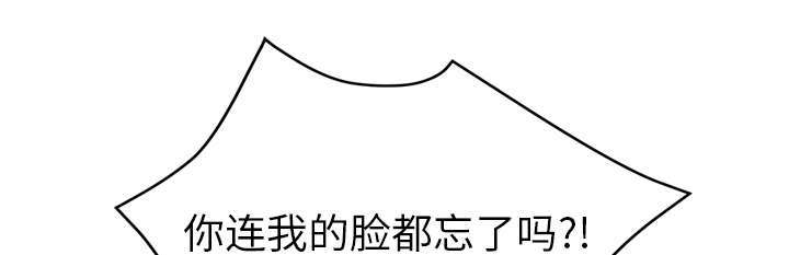 边缘关系漫画,第93章：会面3图