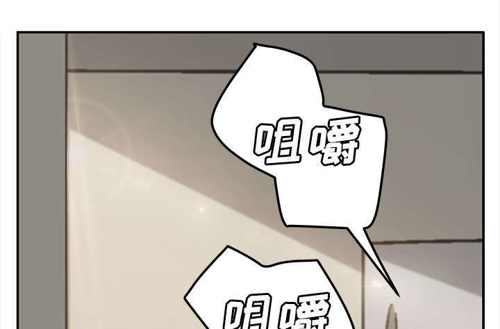 边缘关系漫画,第92章：怀孕消息3图