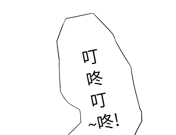 边缘岁月电影国语漫画,第29章：本来面目2图