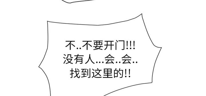 边缘岁月电影国语漫画,第86章：不该来的人2图