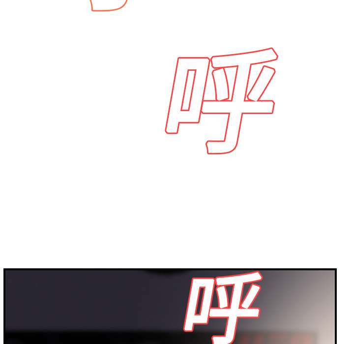 边缘关系免费阅读完整版漫画,第24章：保密4图