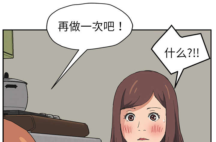 边缘岁月电影国语漫画,第85章：谁的孩子1图