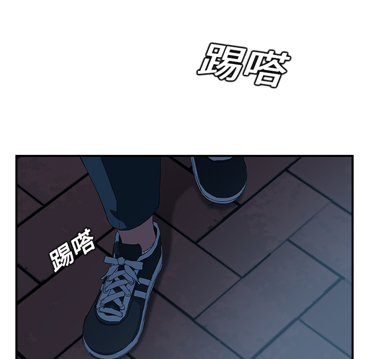 边缘型人格关系漫画,第38章：难受5图