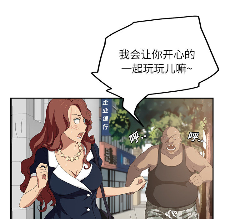 边缘计算概念股漫画,第43章：救美1图