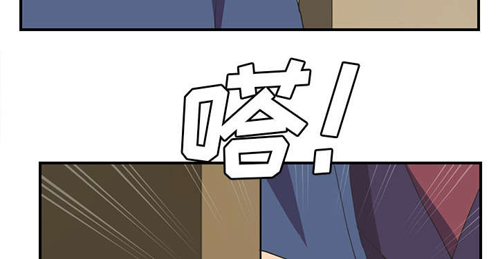 边缘人际关系漫画,第87章：怀孕4图