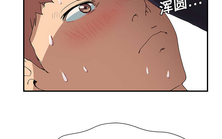 边缘型人格关系漫画,第8章：投降1图