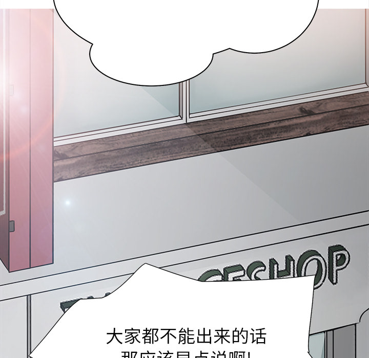 边缘关系漫画,第13章：分享作品2图