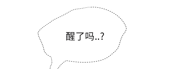 边缘易致贫户什么意思漫画,第54章：夜袭2图