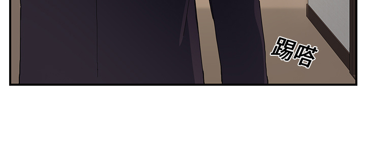 边缘关系漫画,第27章：突然回家5图