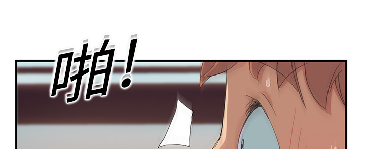 边缘岁月电影国语漫画,第29章：本来面目3图