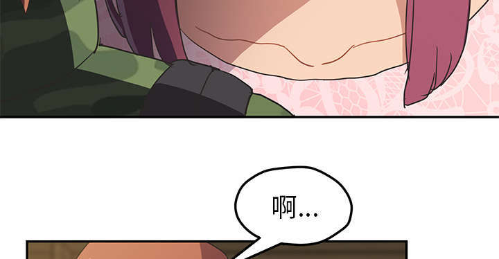 边缘关系漫画,第93章：会面4图