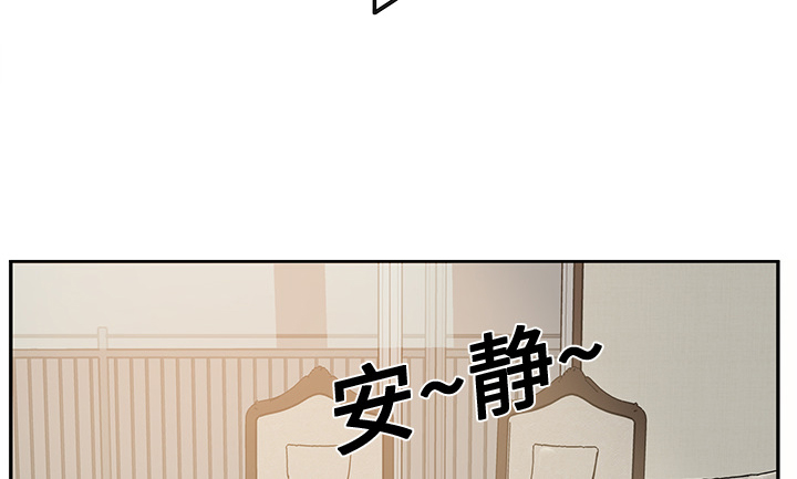 边缘关系漫画,第11章：研讨会5图