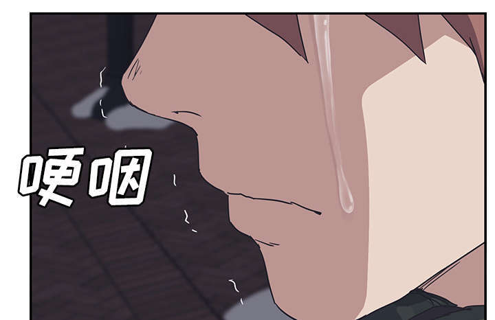 边缘关系免费阅读漫画,第96章：下雪了5图