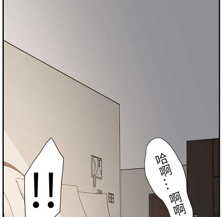边缘岁月电影国语漫画,第10章：产生幻觉2图