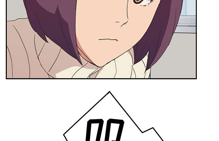 边缘岁月电影国语漫画,第86章：不该来的人1图