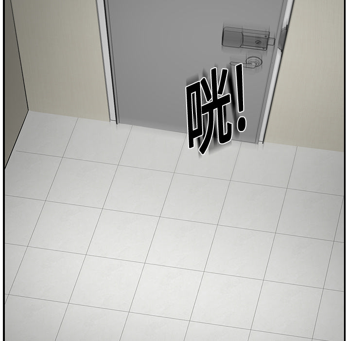 边缘岁月电影国语漫画,第11章：研讨会1图