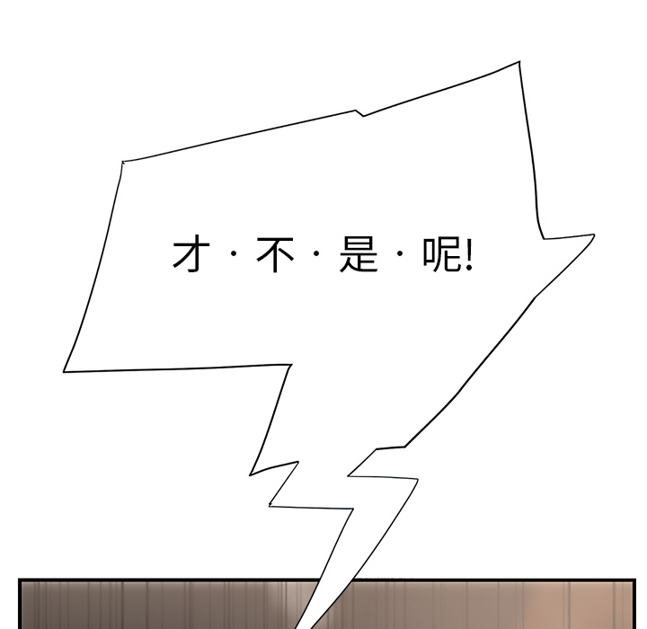 边缘关系漫画,第13章：分享作品4图