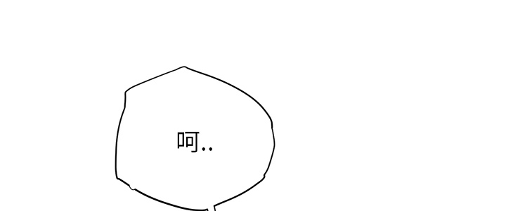 边缘关系漫画,第17章：裁剪3图