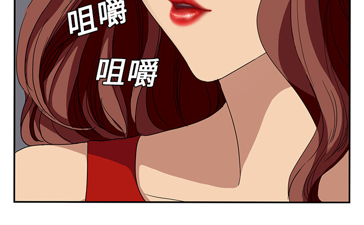 边缘关系免费阅读完整版漫画,第37章：威吓1图