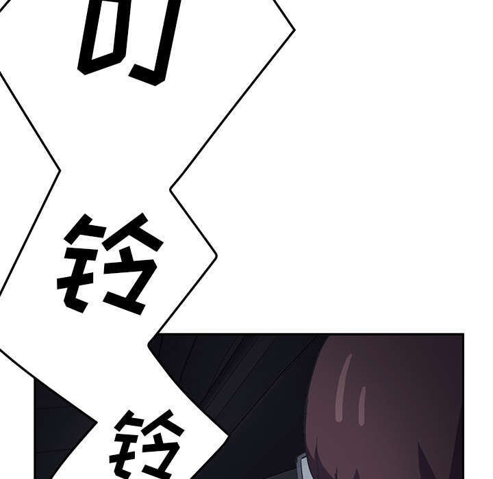 边缘易致贫户什么意思漫画,第94章：喜欢我吧2图