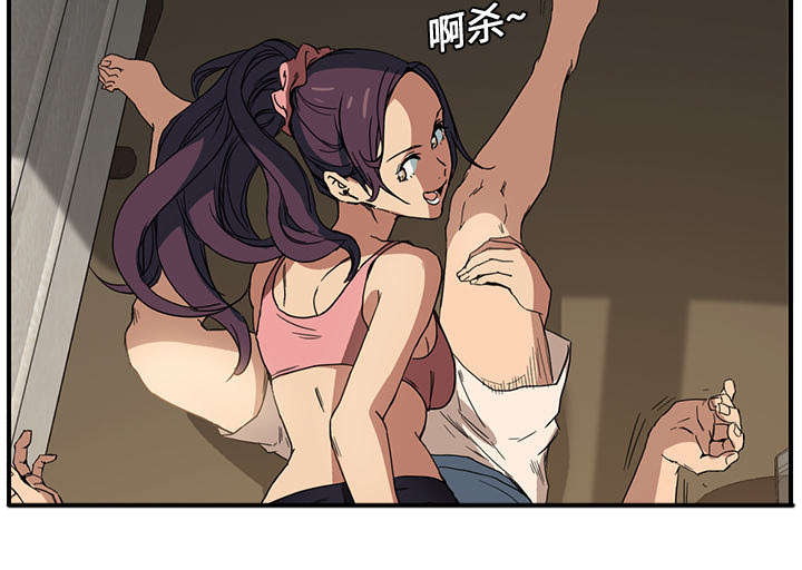 边缘关系漫画在线阅读漫画,第9章：神志不清1图