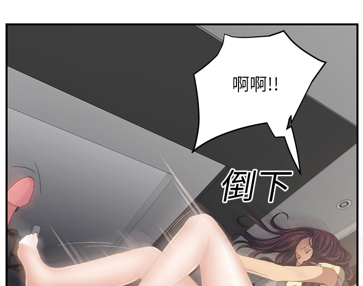 边缘关系漫画,第30章：心中所想的样子1图