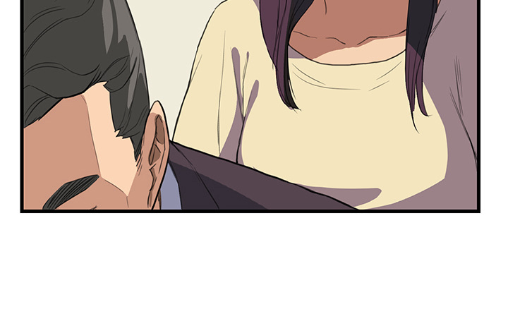 边缘型人格关系漫画,第1章：重组家庭4图