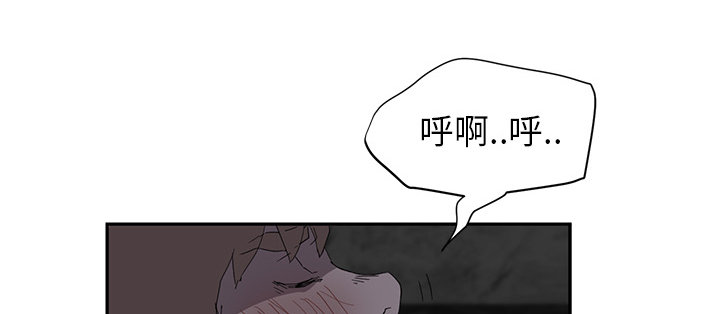 边缘岁月电影国语漫画,第50章：夜敲门3图