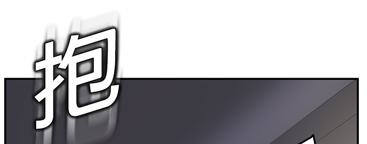 边缘关系漫画全文免费阅读漫画,第37章：威吓1图