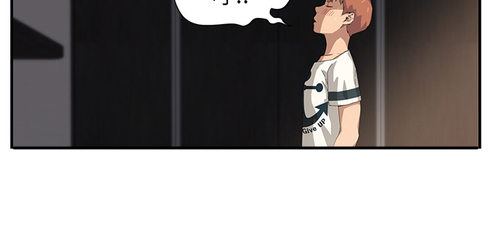 边缘关系漫画,第26章：调查2图