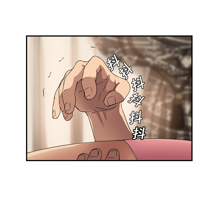 边缘关系免费阅读完整版漫画,第44章：偷情3图