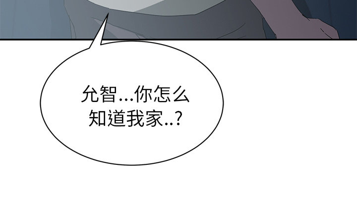 边缘关系漫画,第51章：强行5图