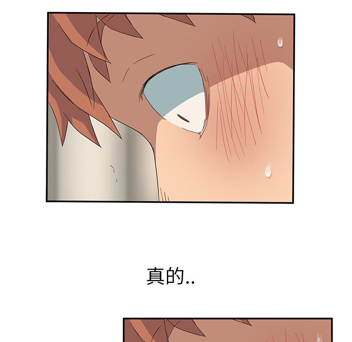 边缘计算概念股漫画,第43章：救美3图