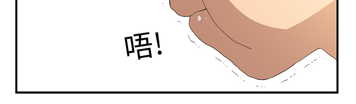 边缘岁月电影国语漫画,第5章：吃光1图