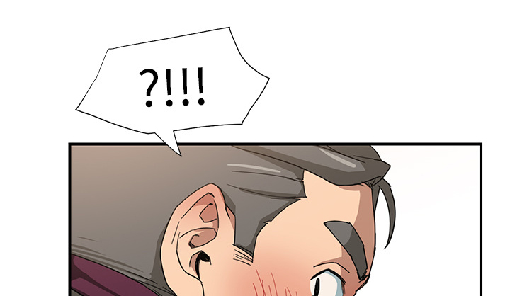 边缘型人格关系漫画,第12章：好看吗？3图