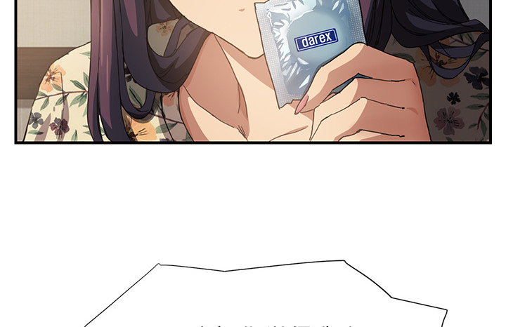 边缘关系免费阅读漫画,第22章：使用方法4图