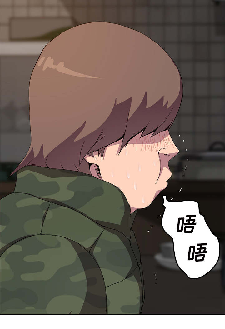 边缘易致贫户什么意思漫画,第68章：离家1图