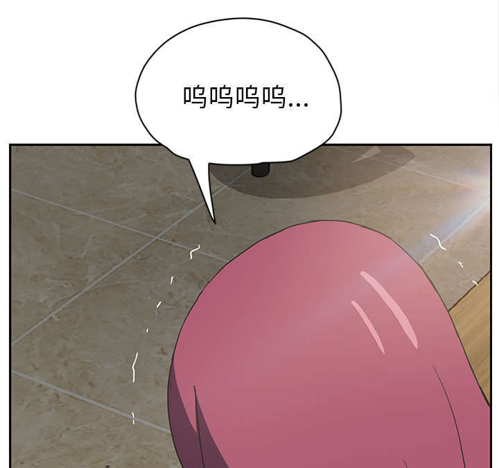 边缘关系漫画,第95章：笨蛋2图