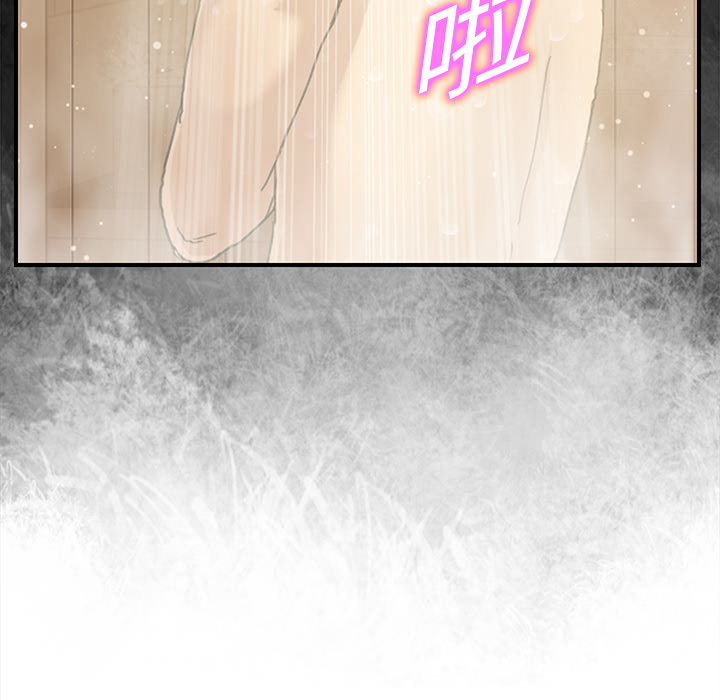 边缘型人格关系漫画,第20章：惊醒4图