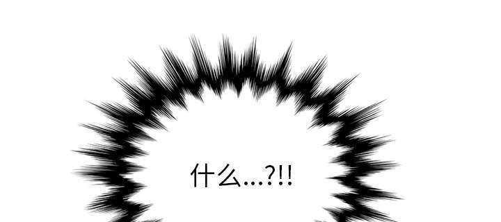 边缘型人格关系漫画,第92章：怀孕消息1图